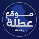 موقع عطلة