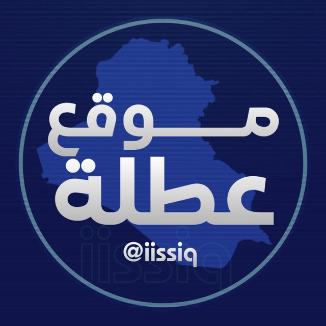 موقع عطلة