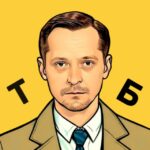 Іван Клімчук • Тэхнабеларус
