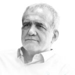 رئیس جمهور پزشکیان