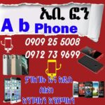 Used phone ethiopia