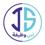 قناة وظائف - تبي وظيفة