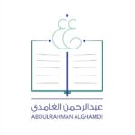 الرخصة المهنية مع عبدالرحمن 🎯