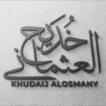 Khudaij Alosmany