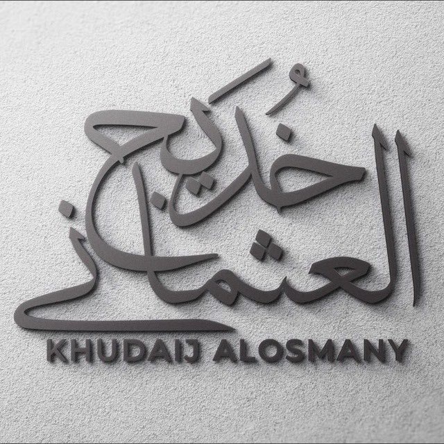 Khudaij Alosmany