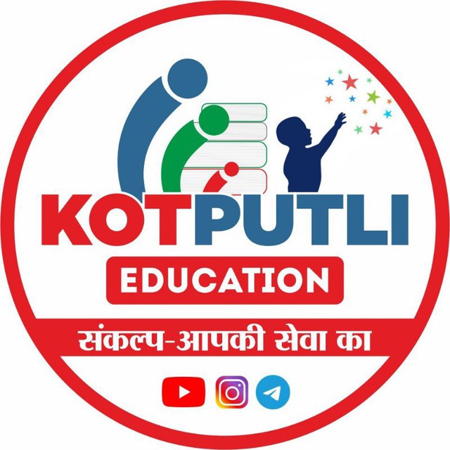 KotputIi Education 🌄