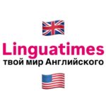 𝐋𝐢𝐧𝐠𝐮𝐚𝐭𝐢𝐦𝐞𝐬