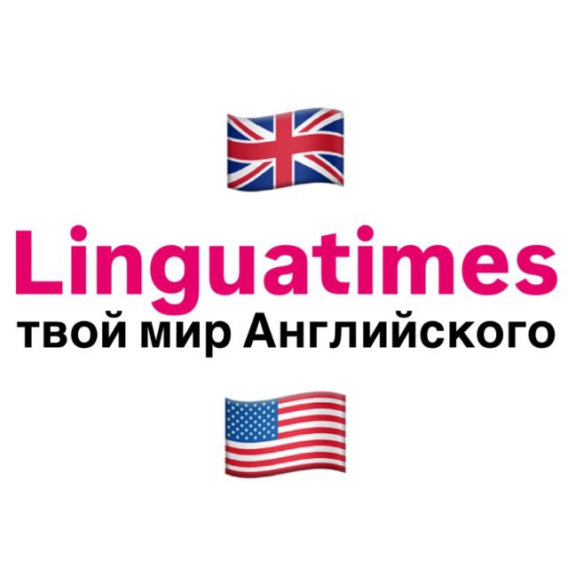 𝐋𝐢𝐧𝐠𝐮𝐚𝐭𝐢𝐦𝐞𝐬