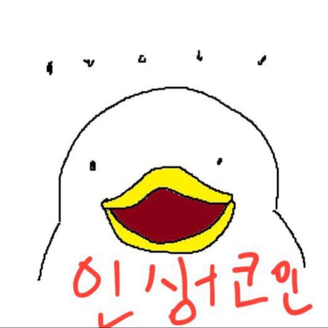 인생코인