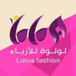 Loloa abiye elbise dresses لولوة فساتين سهرة