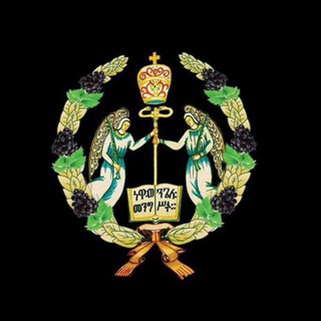 ማኅቶት ፕሮሞሽን™