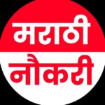 Marathi Naukri