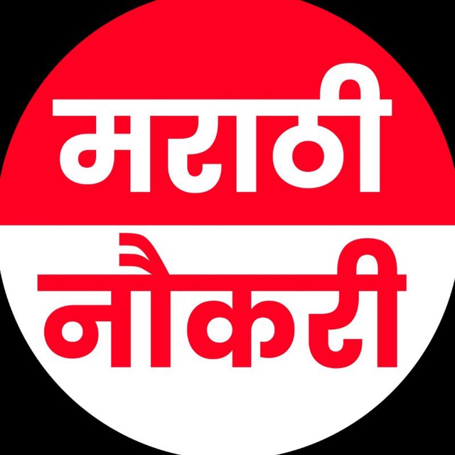 Marathi Naukri