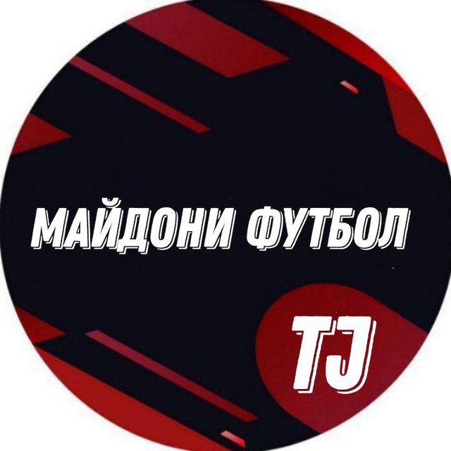 🇹🇯МАЙДОНИ ФУТБОЛ TJ🖥