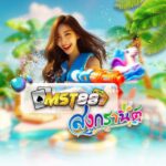 MST-88 กลุ่มลับ VIP