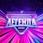 МУЗ-ТВ