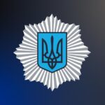 МВС України