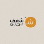 شِغَف ْ | shaghaf