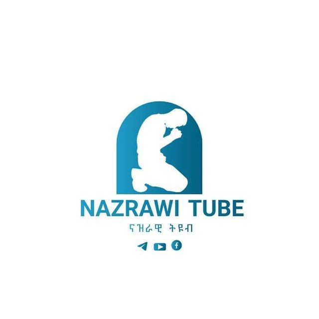 ናዝራዊ Tube