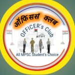 🚨𝗢𝗙𝗙𝗜𝗖𝗘𝗥'𝗦 𝗖𝗟𝗨𝗕🚨