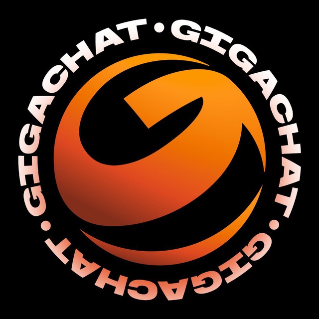 GigaChat