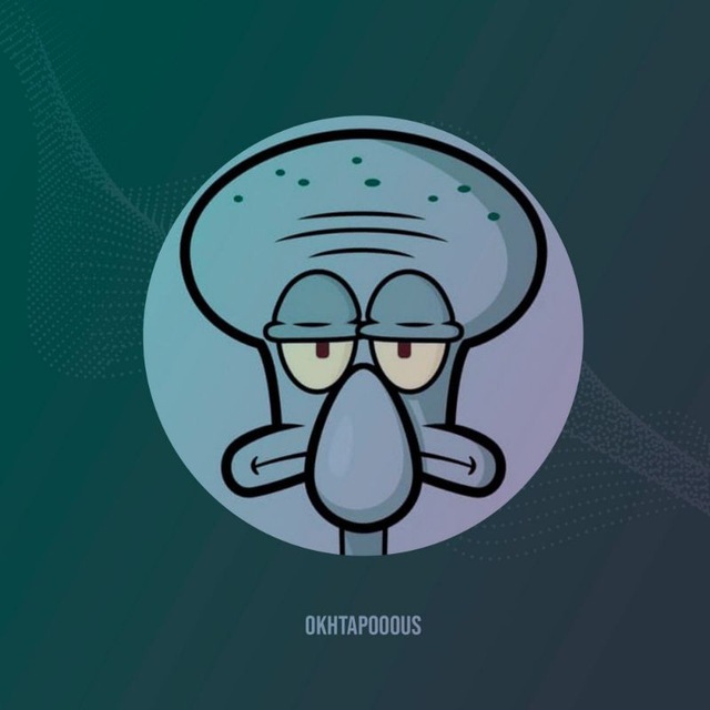 اختـــــــــاپــــوس