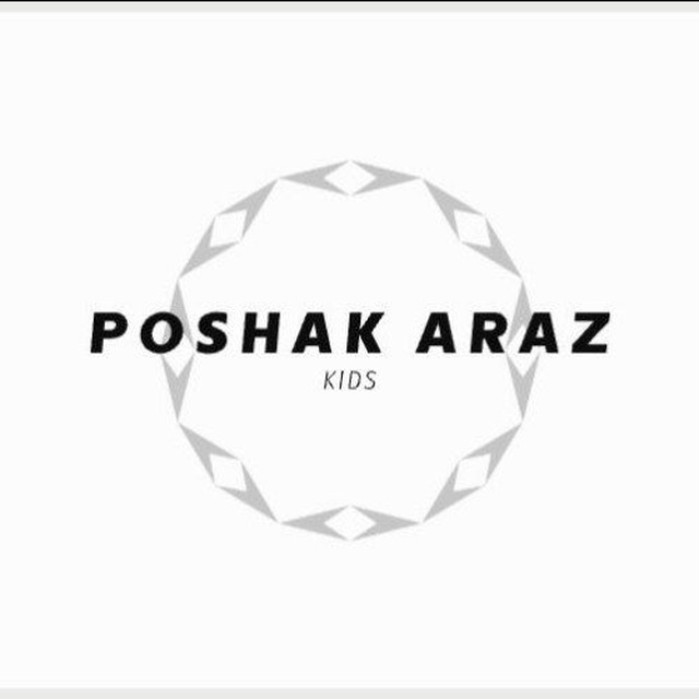 تولید و پخش پوشاک بچه گانه آراز