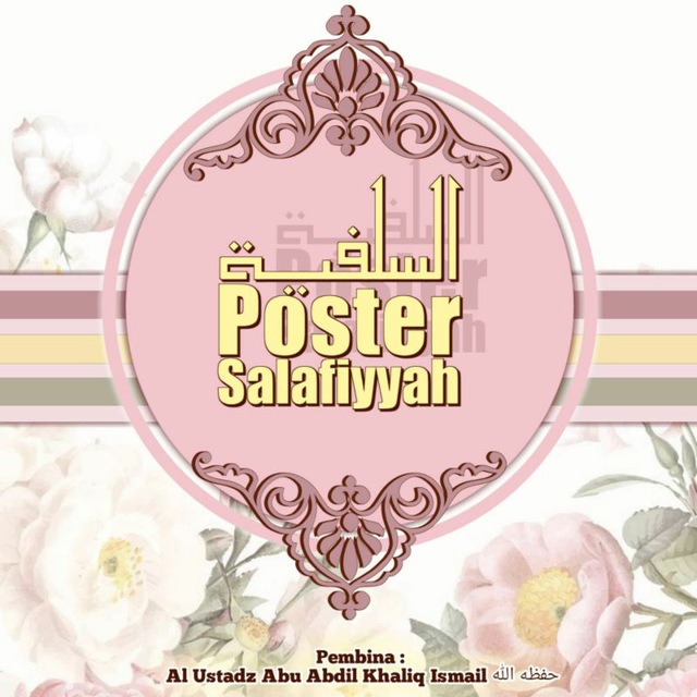 Poster Salafiyyah 👑