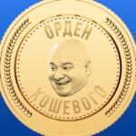 Повістки Кривий Ріг / Повестки Кривой Рог