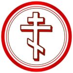 Православный Календарь