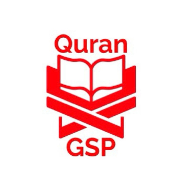 Quran_gsp