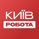 Работа Киев