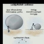 RADIAN IAS ACADEMY 9840398093