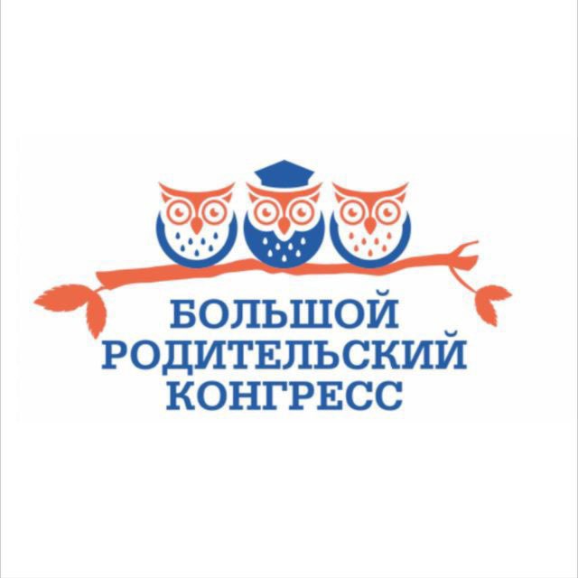 РОДИТЕЛЬСКИЙ КОНГРЕСС