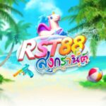 RST88 กิจกรรมพารวย !!