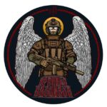 АРХАНГЕЛ СПЕЦНАЗА