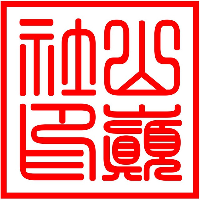 山巅出版社