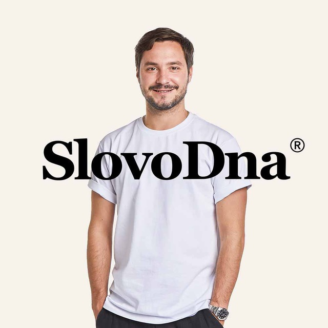 SlovoDna