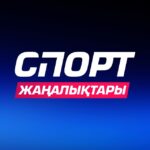 Спорт жаңалықтары | Руслан Бақытжан