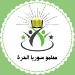 معلمو سوريا الحرة - قناة