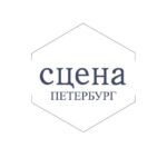 Театры и концерты. Афиша и билеты со скидкой. Петербург.