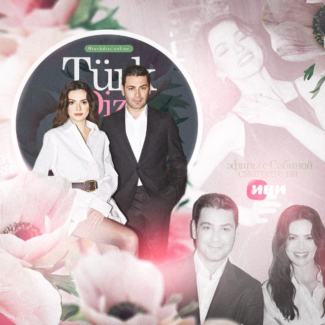 Türk Dizi | Онлайн Озвучка