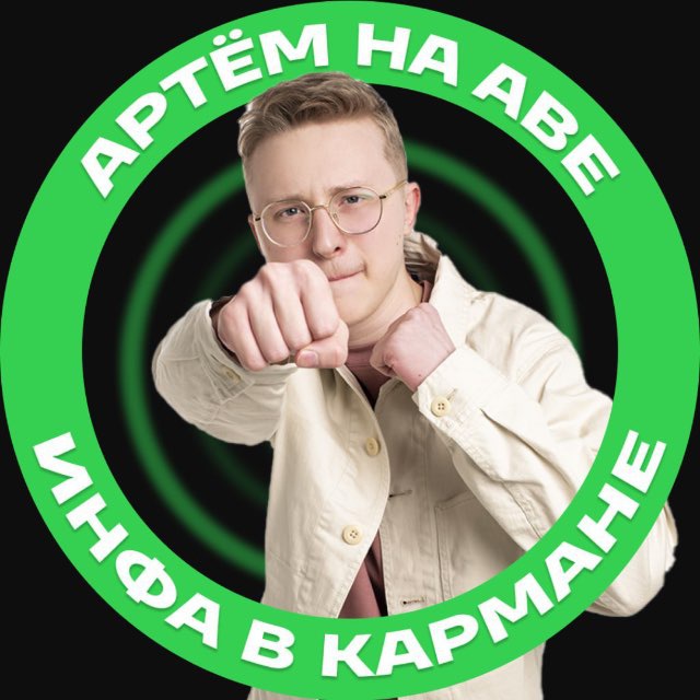 Двоичный кот🐱 | ОГЭ информатика 2025 | Артём Фролов Умскул