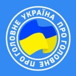 Україна Головне | Новини