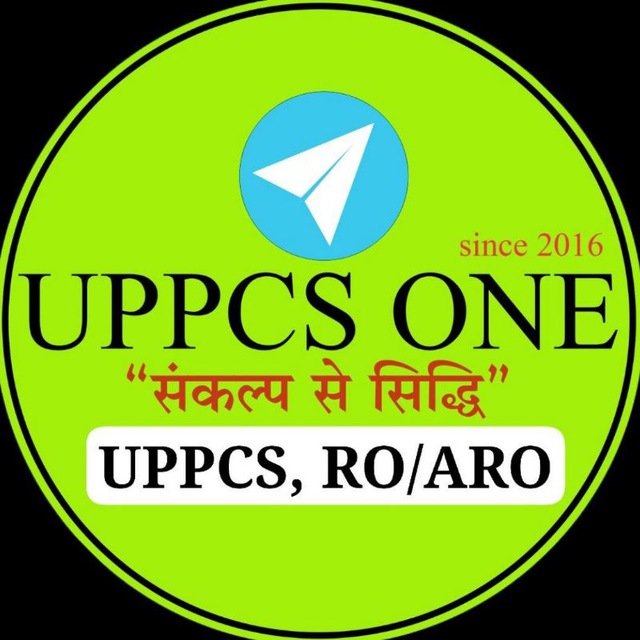 UPPCS ONE संकल्प से सिद्धि™
