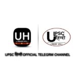 UPSC HINDI (OFFICIAL)
