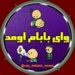 👻😜 خنده کلیپ ترفند استوری😜👻