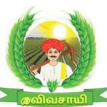 விவசாயி