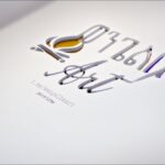 ወንጌል በስነ-ፅሁፍ