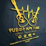 የህይወት ዜማ TUBE